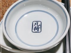 -几荷·恰似故人来(秀水广场店)