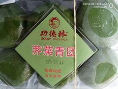 -功德林(南京西路店)