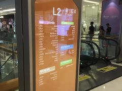 -北京清河万象汇