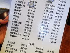 -李记白水羊头·清真老味家常菜(石景山店)