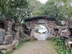 -无锡蠡湖国家湿地公园-蠡园