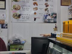-阿叶羊杂碎(前进街店)