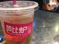 -鱼饪杰烤鱼餐厅