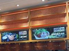 -三千粉牛肉米粉(来客茂店)