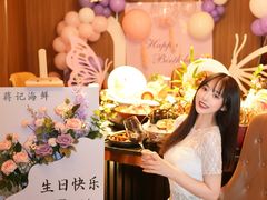 -蒋记海鲜姿造•洋房别墅(星河湾店)