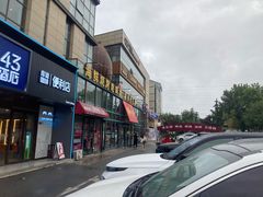 -永红源啤酒·烧烤·海鲜·大排档(青特城店)