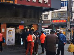 -朱记小郑酥烧饼(建康路店)