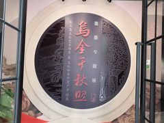 -徐汇艺术馆