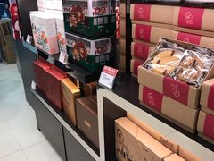 零售区-奇华饼家(香港国际机场T1店)
