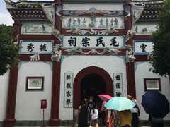 -韶山毛泽东同志故居