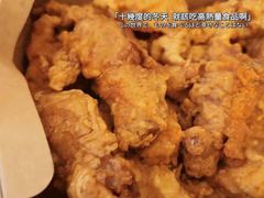 -阿捡忭京炸鸡(韭菜园总店)