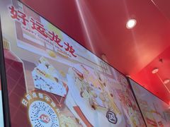 -DQ·蛋糕·冰淇淋(阜盛道店)