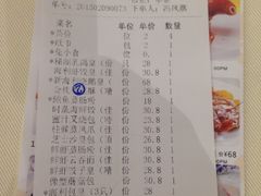 -新海利海鲜城·41年珠海老字号(夏湾店)