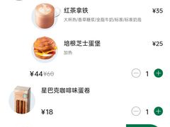 -星巴克(宏汇国际广场店)