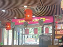 -大四喜·鲜牛肉火锅(洛阳大学城店)