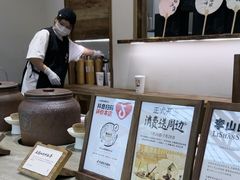 -李山山茶事(景枫店)