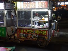 -海大南门夜市(海富街店)