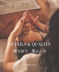 -东方美美容SPA会所