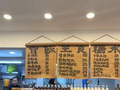 -阿木舂记·特色小吃(平江路店)