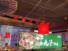 -小龙坎火锅(IFS HOT店)