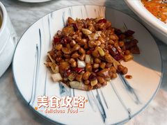 -蔴将·川菜(黄龙万科店)