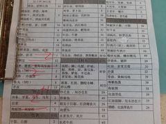 -老福洲(西洪路店)