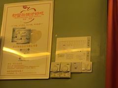 -东方大班·足道·采耳·疗愈SPA(丽都店)