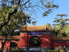 -北京市劳动人民文化宫(太庙)