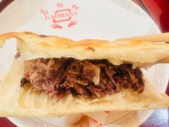 -高玛纳驴肉火烧(一世界店)