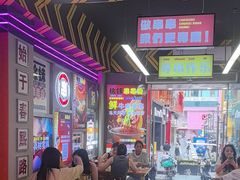-徐妹串串香(春熙路店)
