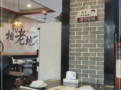 大堂-上海老城区小龙虾虾宴·杭帮菜(五柳巷店)