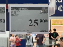 -山姆会员商店(西溪店)