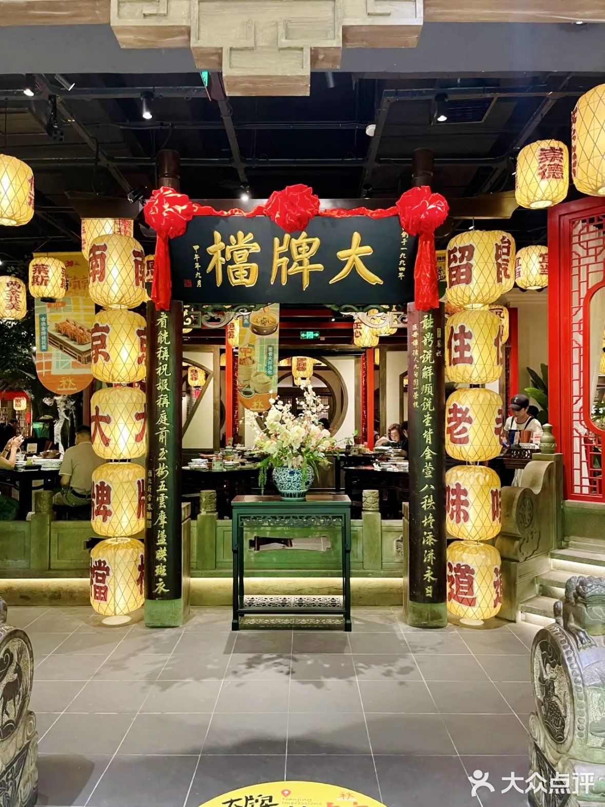 古色古香中的美食探寻