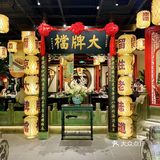 古色古香中的美食探寻