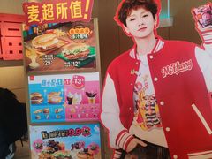 -麦当劳(豫园店)