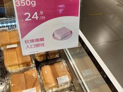 -七鲜超市(瑞虹天地太阳宫店)