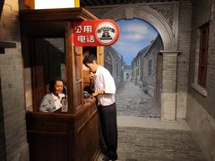 -上海电信博物馆