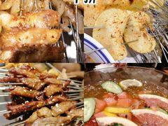 -破瓦寒窑·地摊烤羊排