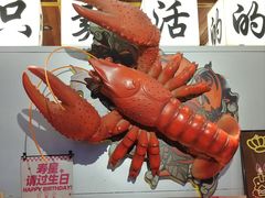 -熊记虾王·小龙虾(东晓南店)