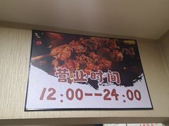 -老王太太串吧(中街店)