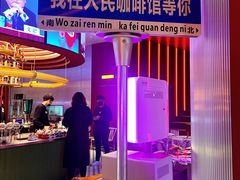 -人民咖啡馆(四行仓库店)