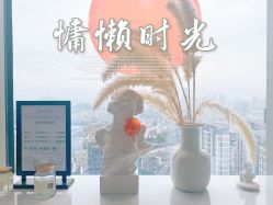 -YouYoung 幼颜·科技美肤中心