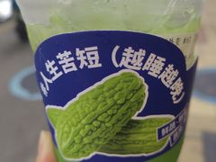 -茶救星球·蔬果茶(福田水围店)