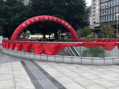 -福州工人文化宫