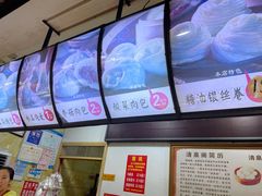 -清泉阁包子饺子·刀削面(五一店)