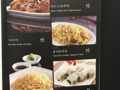 菜单-新兴家喻酒家·羊城名宴(昌岗店)