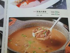 菜单-鸿源斋清真豫菜(惠济店)