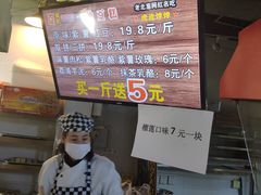 -栗记麦香坊·草之楼仙豆糕(东直门店)