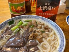 -锦泓老字号猪脏粉(东联大厦店)