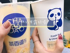 -茶百道(世纪大道店)